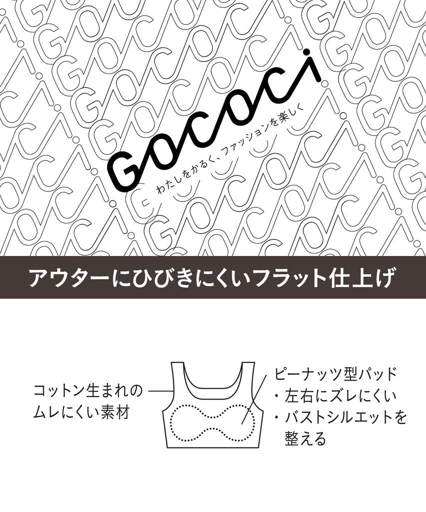 Half Top Feels Like Not Wearing Get Lifted Bust Bra Top LL [Gokochi] Non-wired Bra, [Wacoal] You're Anything, Doesn't Stuffy, Line, CGG510, Women's,