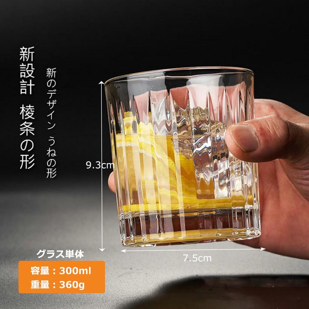 Yoseka Whiskey Glass with Rotating Spinning Perfect for Mixing Drinks On the Perfect for Wedding and 60th 300ml Whiskey Glass with Rotating Spinning