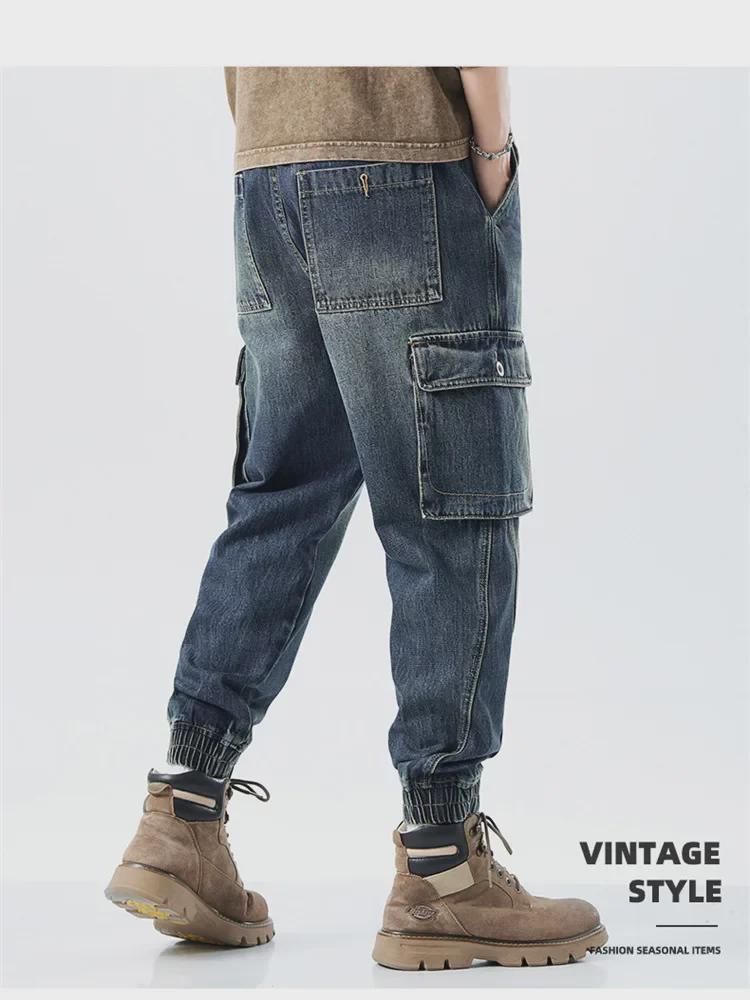 Men's Loose Fit Casual Workwear Jeans