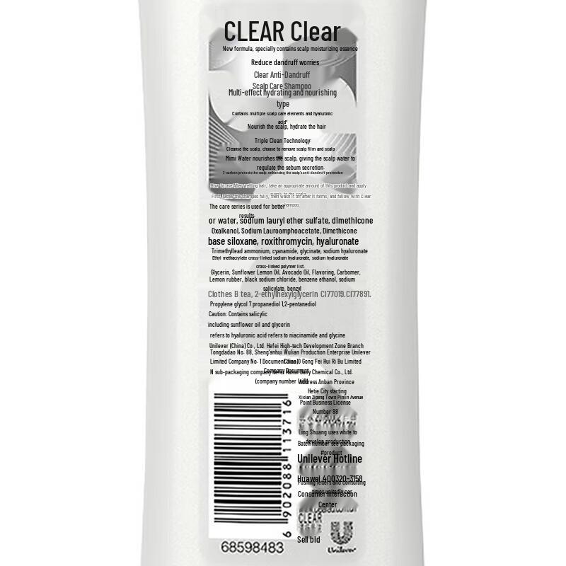 CLEAR Anti-Dandruff Moisturizing Shampoo Twin Pack