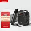 Audio și Video – Playere karaoke