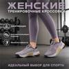 Nike Metcon 8 Premium Purple Smoke Metallic Copper Women Sneakers Dark-Smoke-Grey Pure-Platinum DQ4681-500