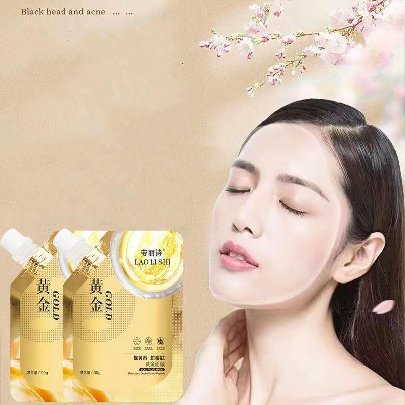 

Коллагеновая отшелушивающая маска Золотая маска для лица Антивозрастная маска для подтяжки морщин Отбеливающая маска для лица Увлажняющая