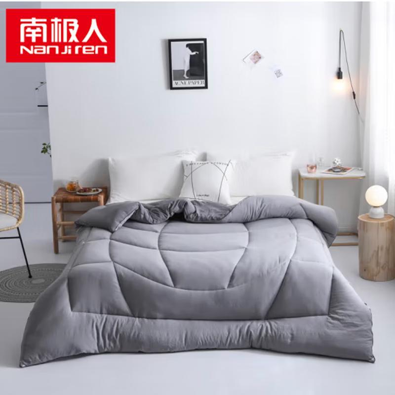 Nanjiren Soft Fiber Winter Quilt