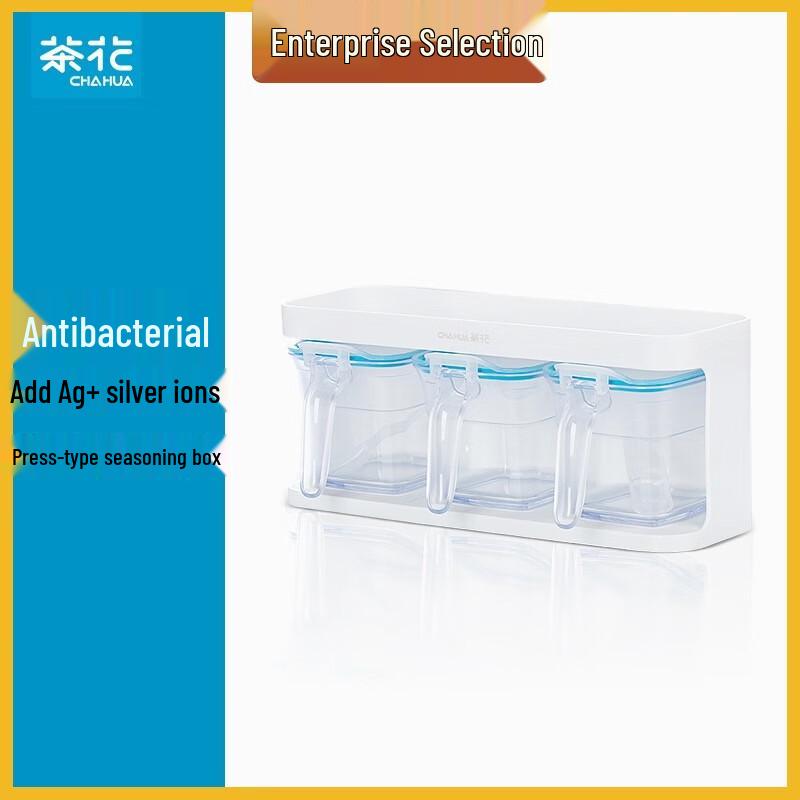 Chahua Multi-Compartment Press-Type Seasoning Box Set