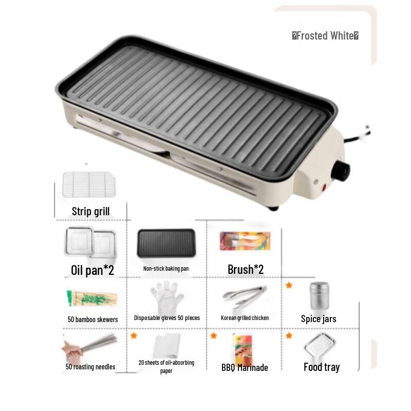 Bedoyang Household Smokeless Electric BBQ Grill