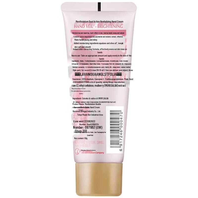 Mentholatum Dual-Effect Revitalizing Hand Cream