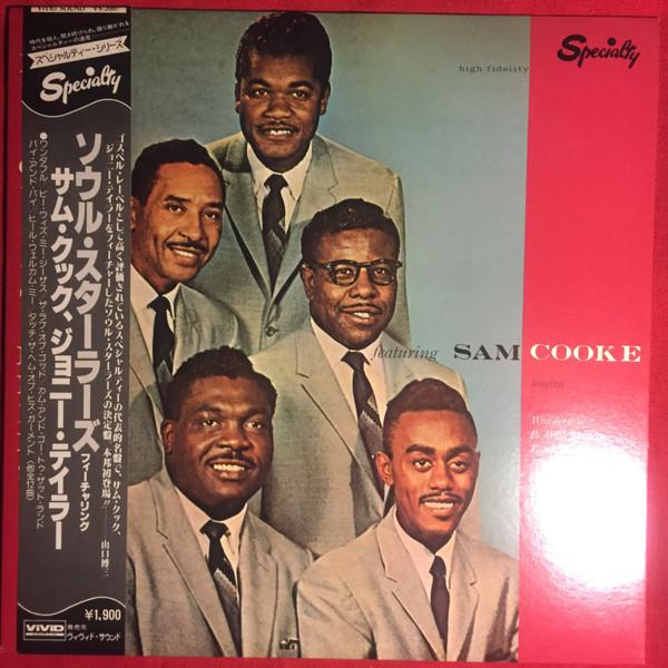 

LP Record SOUL STIRRERS, SAM COOKE - Soul Stirrers Featuring Sam Cooke VS2007 SPECIALTY 1979 Japan Soul/Funk Used