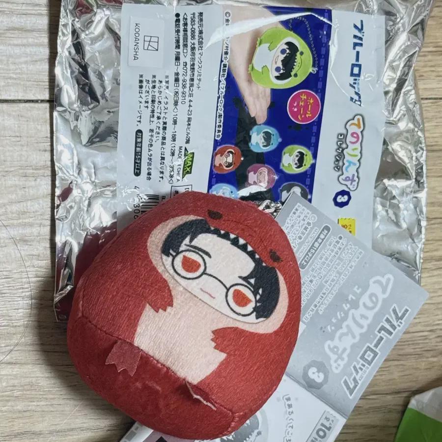 

Blue Rock Тенорины 3 Юкимия Кэнью