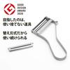 Iidaya Ever Peeler for People In Blade 2020 Good Design Award Winner Professional Specification Small Light Right-handed (Made Japan/Replaceable