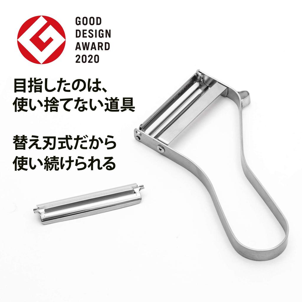 Iidaya Ever Peeler for People In Blade 2020 Good Design Award Winner Professional Specification Small Light Right-handed (Made Japan/Replaceable