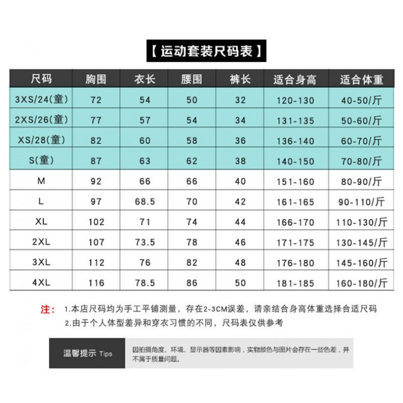 Badminton Tennis Sport Shirts Men Women Kids Breathable Athletic Tops Ping Pong Casual Team Training Wear