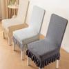 Universal Elastic Jacquard Dining Chair Cover - One-Piece Stretch Seat Cover for Household Stools