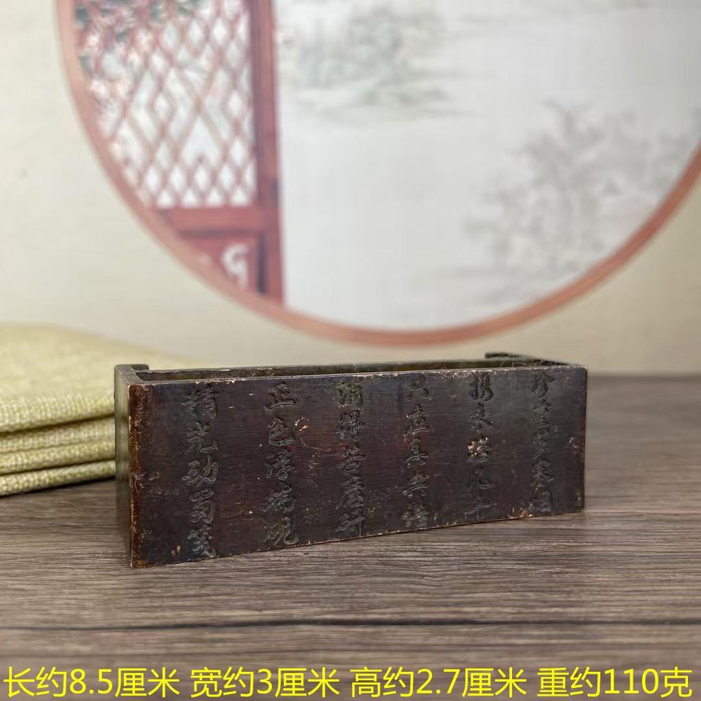 Antique Miscellaneous Ware Collection Square Study Furnishings Ornaments Copper Chopsticks Table Old Dec