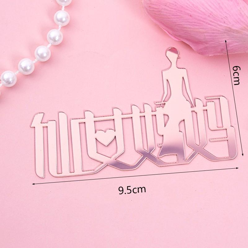 Acrylic Cake Topper - Happy Birthday Mom & Dad, Mother s/Father s Day Decoration