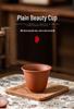 Yixing Zisha Clay Tea Tasting Set: Small Brewing Cup Pair