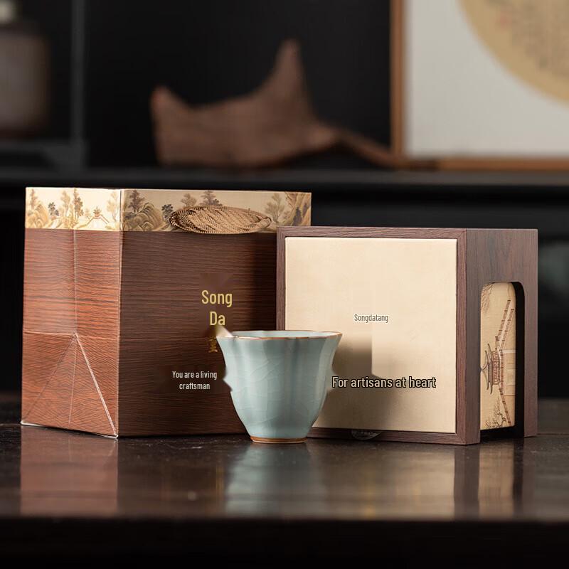 

Ru Kiln Master Teacup