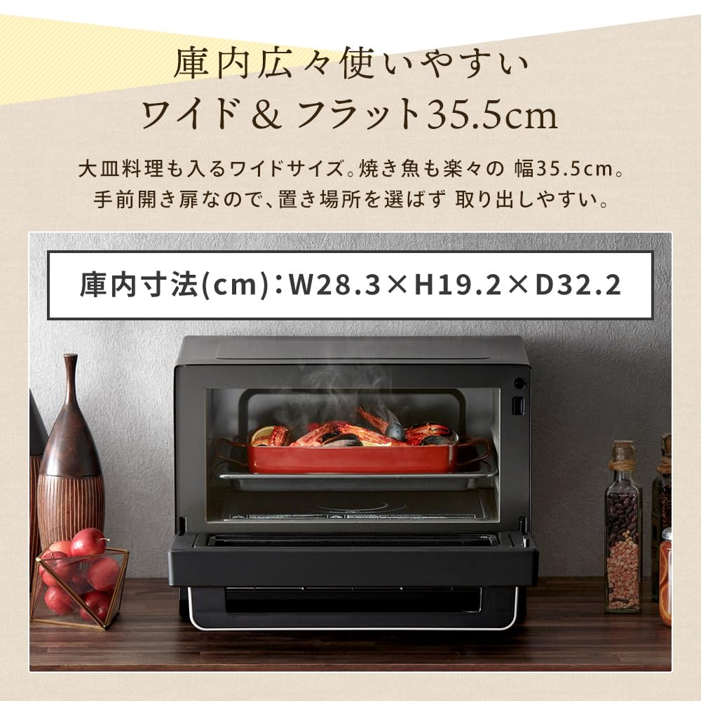 IRIS OHYAMA Cuptor cu microunde cu abur 18L Masă plată Economisire timp Viteza de gătire Încălzire Meniu automat 20 tipuri Negru MO-F1808A