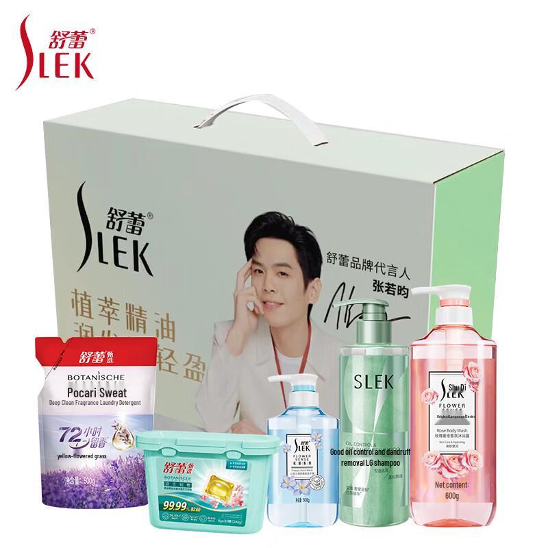 SLEK Summer Refreshment 5-Piece Set