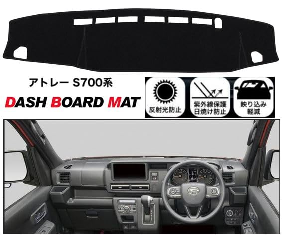 DAIHATSU Atrai S700 Series Dashboard Sun Heat Dashboard Cover Mat, Protection, Shielding,