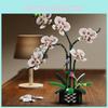 Cymbidium Plastic Building Block Flower Toy Set For Diy Creative Building Toy
