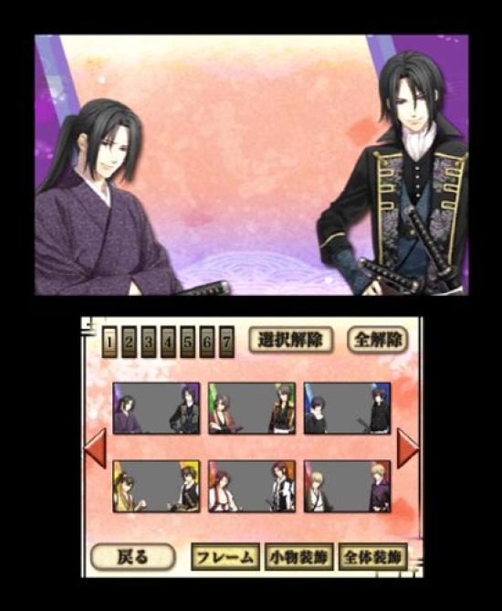 Hakuouki 3D 3DS (regular Version) -