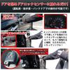 Enlarge Trading Kit for 80 Co., Ltd. Engine-Lock Voxy/Noah/Esquire (Late Series) (Gasoline Vehicles) - Coupler-On