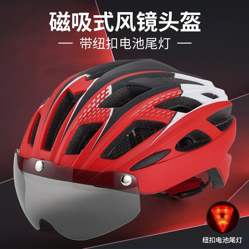 Magnetic Snap-On Visor Integrated Cycling Helmet Adults With Rear LED Light - EPSPC Safety Headgear