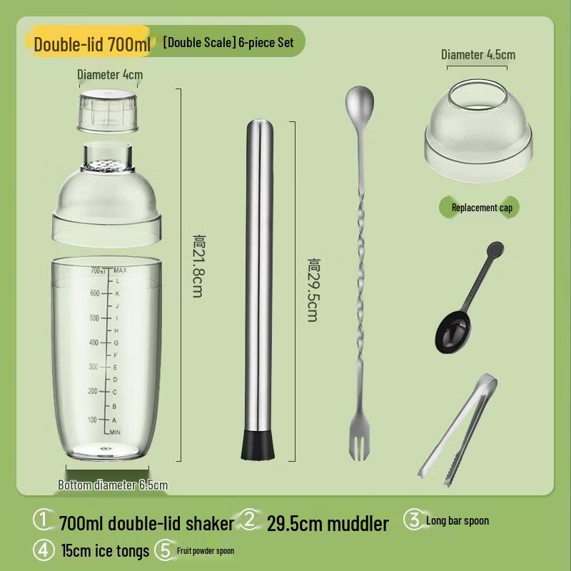 JINGRX Hand-Shaken Lemon Tea Cocktail Shaker Set