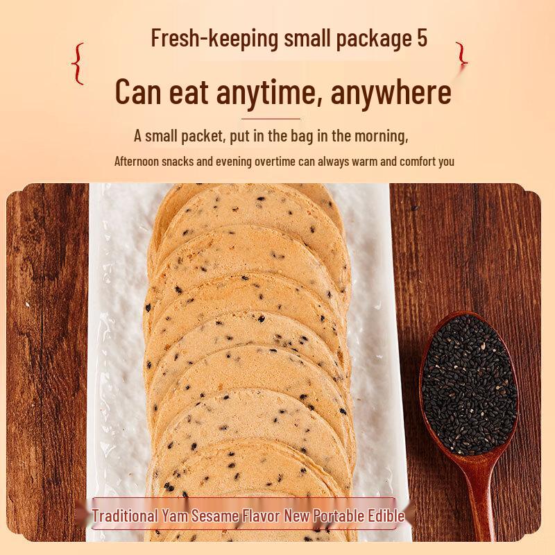 Mai Su Yuan Sugar-Free Iron Yam Biscuits & Snacks