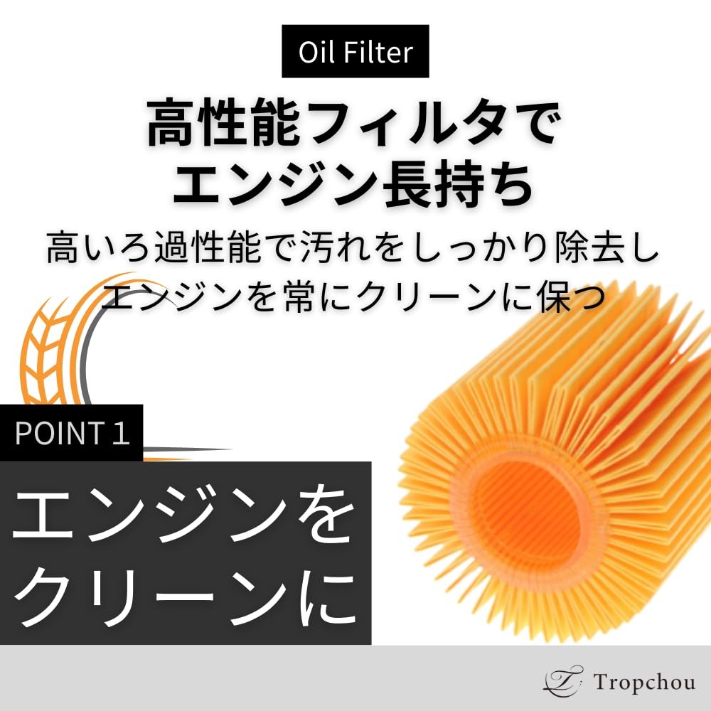 Tropchou Filter Element Large Capacity Universal Aftermarket Replacement Prius Hybrid (5)