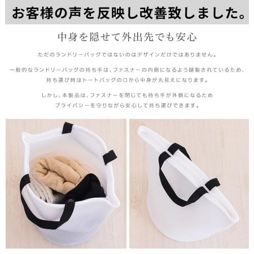 Coral Laundry Net, Medium, with Handle, for Coin Laundry, Washable Blankets, White, Black, Monochrome, 45cm Wide x 44cm High x 30cm Deep, Easy to Carr