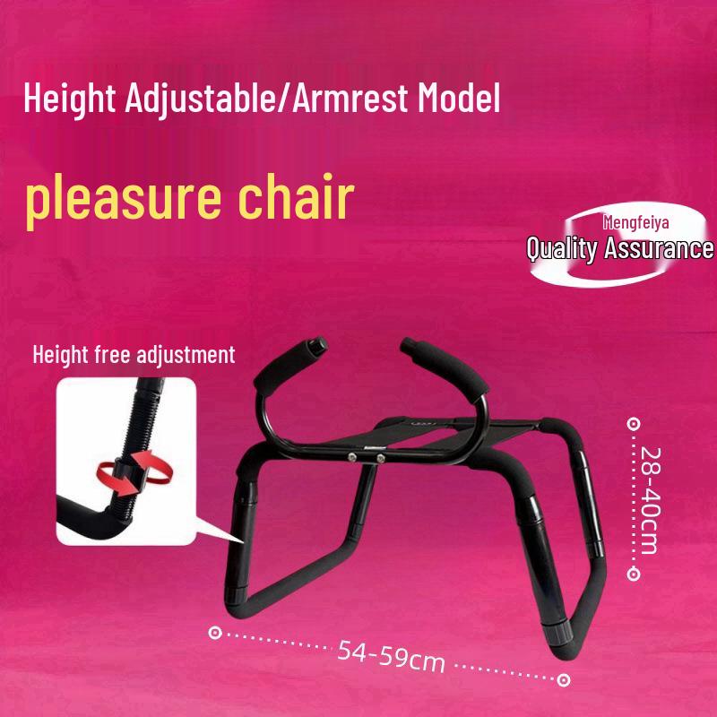 Multifunctional Love Chair: Adult Pleasure and Flirting Stool