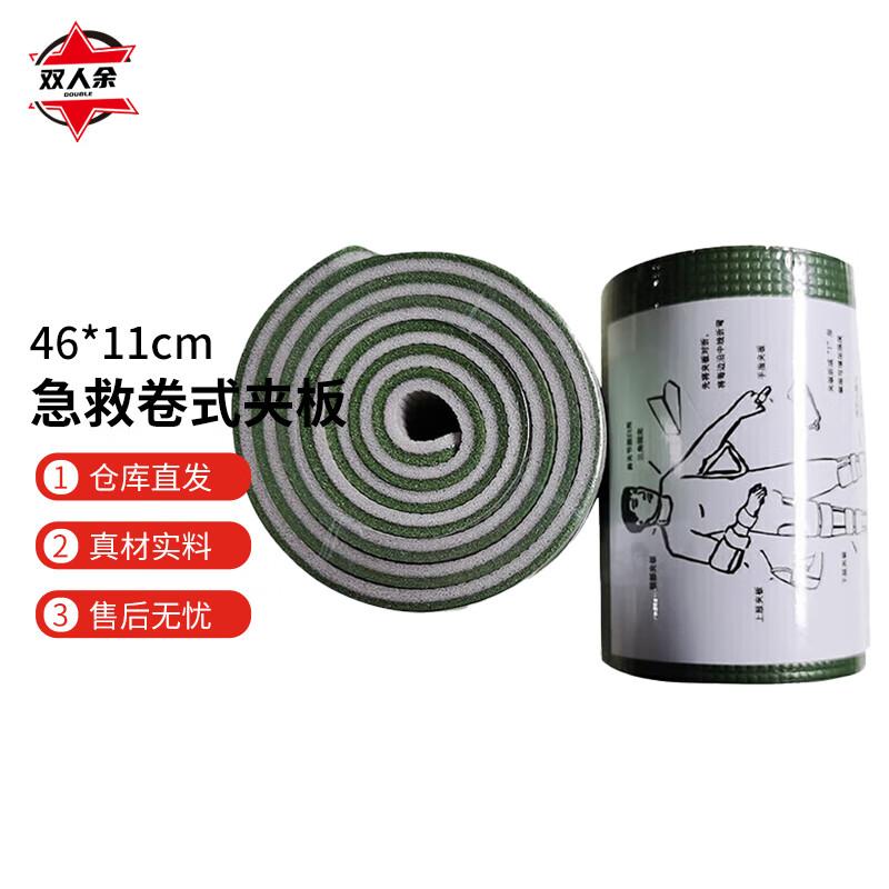 

Shuangrenyu Emergency First Aid Supplies Factory Direct