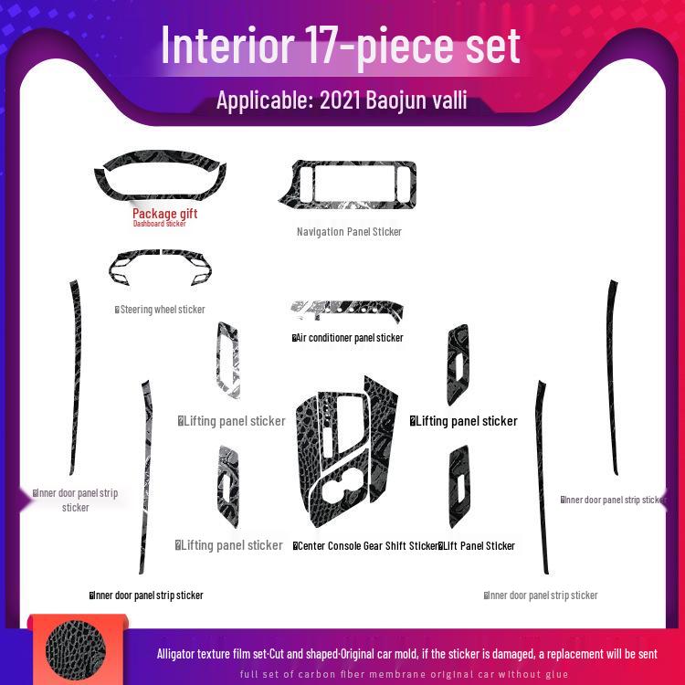 21 Baoyun Valley Interior Carbon Fiber Console & Door Anti-Kick Protective Film