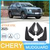 Chery Jetour JETOUR X70L 2025 Automotive Tire Mudguard