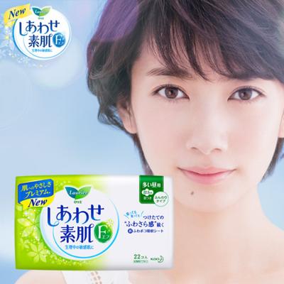 Laurie Shiawase Mjuk Typ (Särskilt i många dagar) Vingtyp, 22,5 cm, 20 stycken_Hygienprodukter Mensskydd