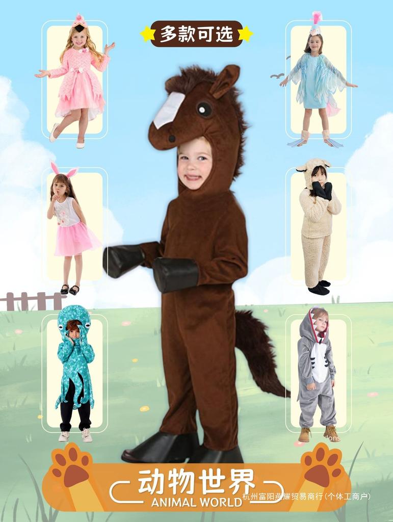 Costume de Halloween pentru copii, salopete cu cai și animale, costume pentru copii, cosplay, costume de petrecere și scenă