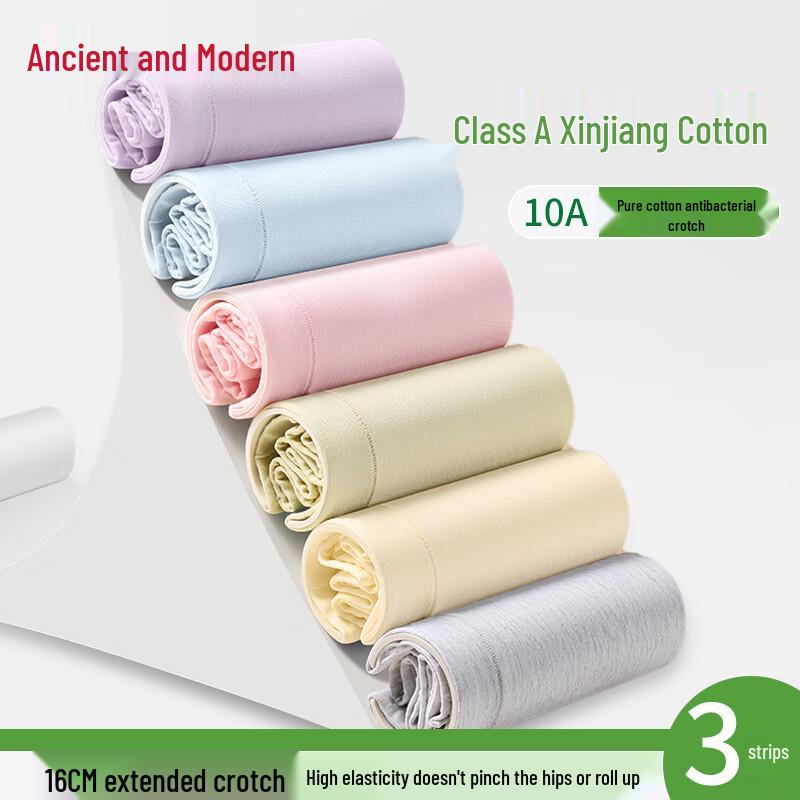 

GUJIN Women s Mid-Waist Pure Cotton Seamless Antibacterial Briefs XL