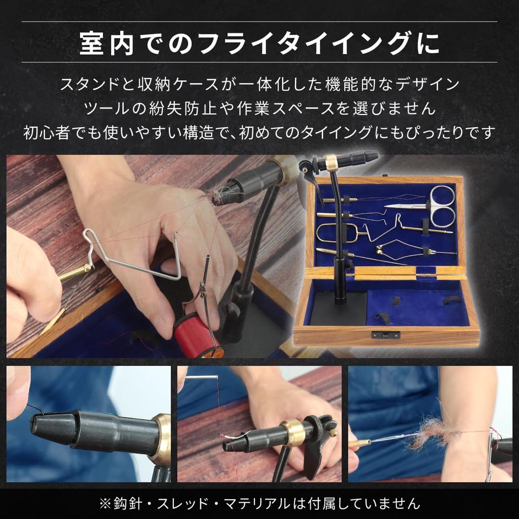 Kreatywny Wędkarz 12-częściowy Standardowy Zestaw Narzędzi do Wiązania Much z Drewnianym Pudełkiem, Zestaw do Wiązania Much, Imadło Podróżne i Zestaw do Wiązania Much Tenkara dla Początkujących