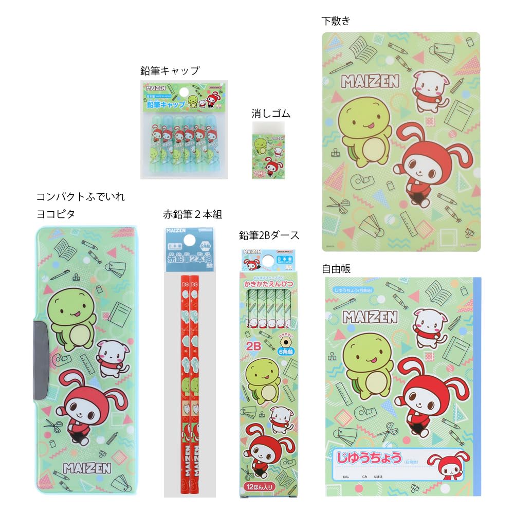 Stationery Maizen Sisters Stationery Maizen Sisters S4724003 Sun-Star Set,
