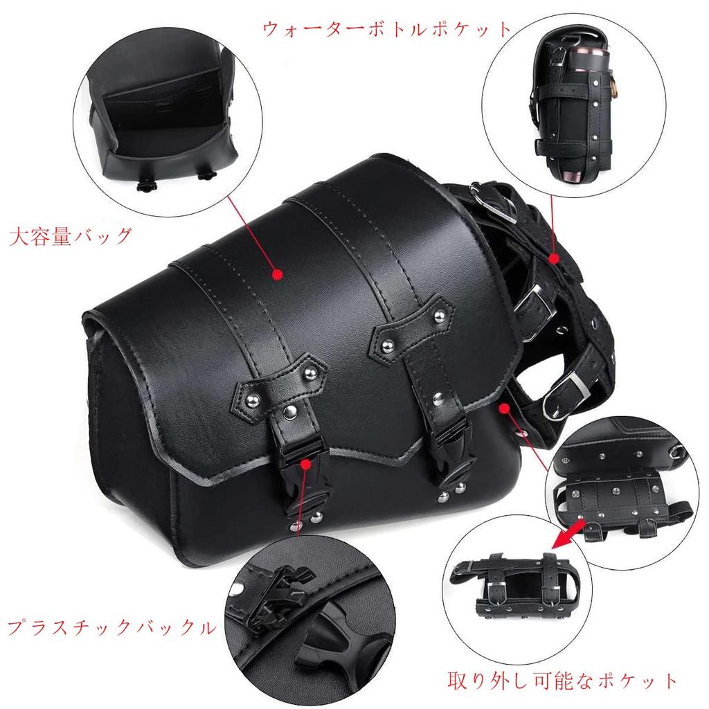 ZSADZS Side Tool Universal Motorcycle Large Tool and Accessory Waterproof Saddlebag Bag, Bag, Bag, Capacity, Storage, (One Set)