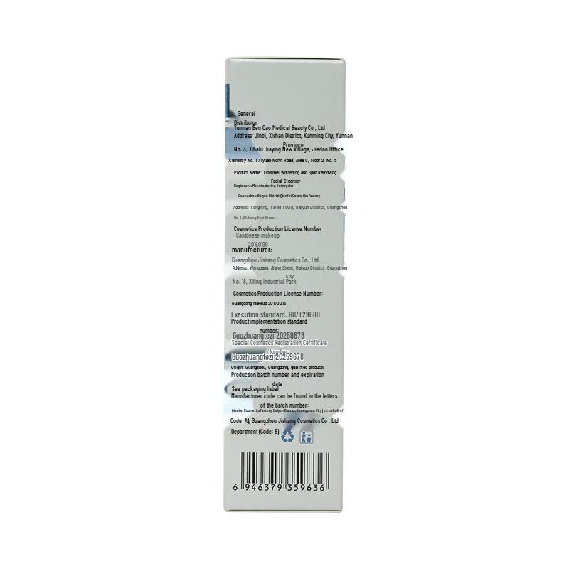 Aixianfei Whitening & Spot Removing Facial Cleanser - Deep Cleanses, Refreshes, & Reduces Excess Oil