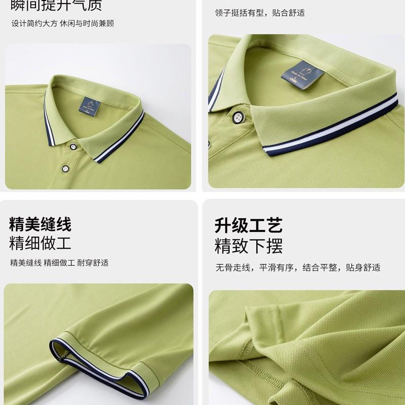 Quick-Dry Ice Silk Collar Polo Shirt Corporate Teams Group Events Custom Printed