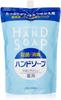 Shiseido Medicated Hand 250mL bottle 2000mL refill Soap, + (quasi-drug), 2-pack assortment.