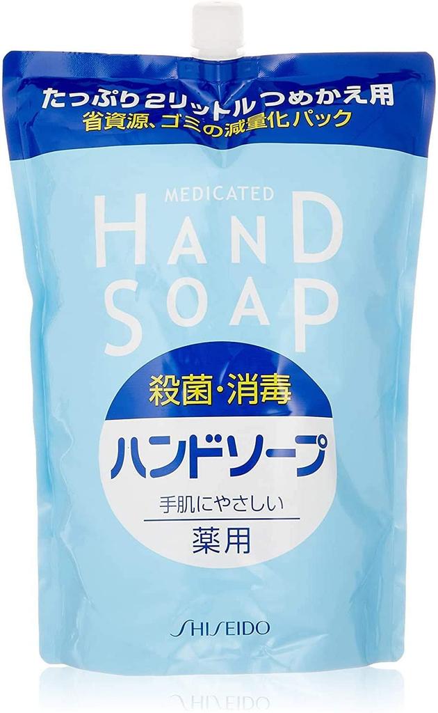 Shiseido Medicated Hand 250mL bottle 2000mL refill Soap, + (quasi-drug), 2-pack assortment.