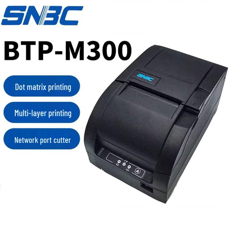 SNBC BTP-M300 Dot Matrix Receipt Printer CN plug (adapter included)
