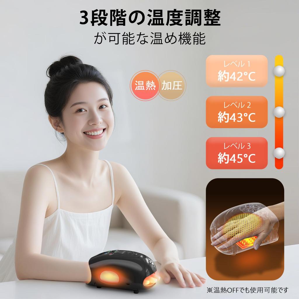 cotsoco Hand Care Relaxation Device for Palms and Heat and Airbag Hand Timer Respect for the Aged Day Birthday Day Black Fingers, Compression,