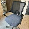 1Piece Velvet Office Chair Cover Computer Swivel Seat Cover Modern Elastic Chair Slip Washable Slipcovers Removable Dust Cover
