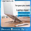 Adjustable Universal Laptop Cooling Stand - Portable and Foldable, Fits Lenovo and Huawei.